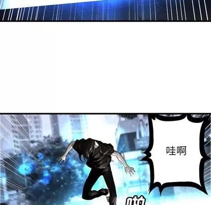 她的召唤兽 她的召唤兽 | 第61章 第51页