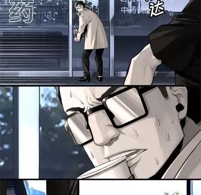 她的召唤兽 她的召唤兽 | 第61章 第54页