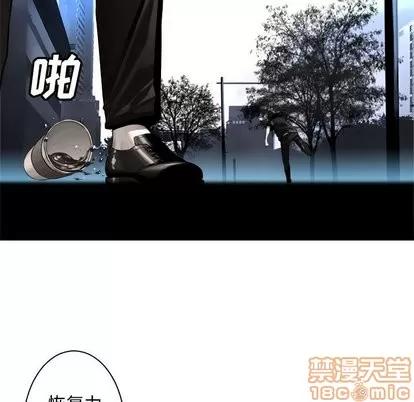 她的召唤兽 她的召唤兽 | 第61章 第55页