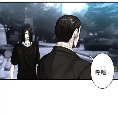 她的召唤兽 她的召唤兽 | 第61章 第61页