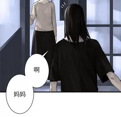 她的召唤兽 她的召唤兽 | 第61章 第66页