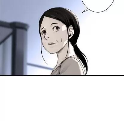 她的召唤兽 她的召唤兽 | 第61章 第79页