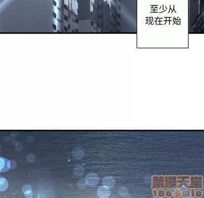 她的召唤兽 她的召唤兽 | 第61章 第85页