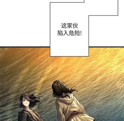 她的召唤兽 她的召唤兽 | 第61章 第89页