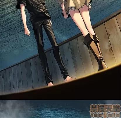 她的召唤兽 她的召唤兽 | 第61章 第90页