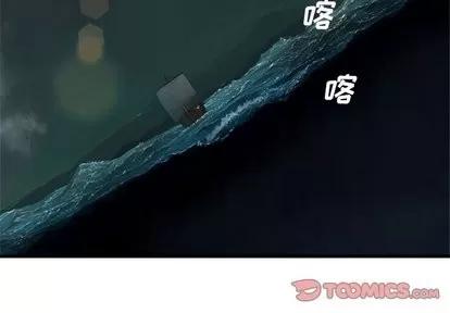 她的召唤兽 她的召唤兽 | 第62章 第2页
