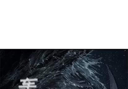 她的召唤兽 她的召唤兽 | 第62章 第3页