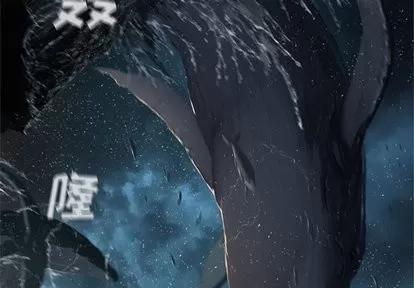 她的召唤兽 她的召唤兽 | 第62章 第4页