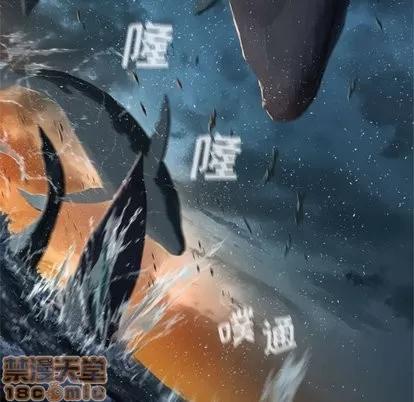 她的召唤兽 她的召唤兽 | 第62章 第5页