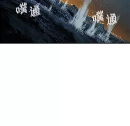 她的召唤兽 她的召唤兽 | 第62章 第6页