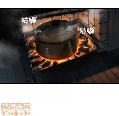 她的召唤兽 她的召唤兽 | 第62章 第15页