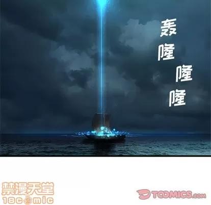 她的召唤兽 她的召唤兽 | 第62章 第20页