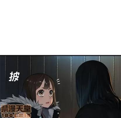她的召唤兽 她的召唤兽 | 第62章 第25页