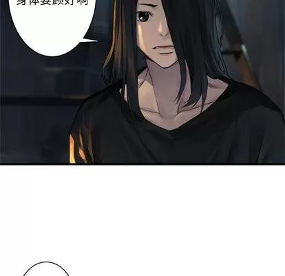 她的召唤兽 她的召唤兽 | 第62章 第27页