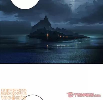 她的召唤兽 她的召唤兽 | 第62章 第50页