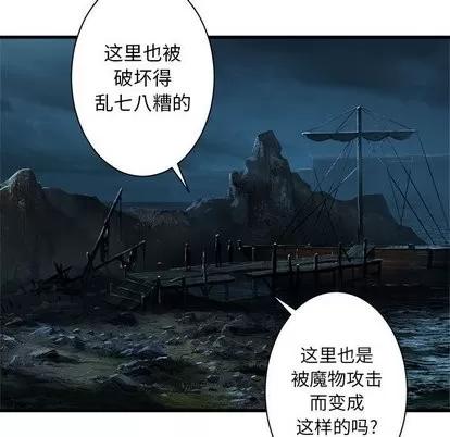 她的召唤兽 她的召唤兽 | 第62章 第51页