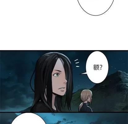 她的召唤兽 她的召唤兽 | 第62章 第52页