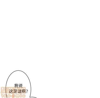 她的召唤兽 她的召唤兽 | 第62章 第55页