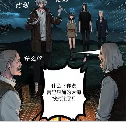 她的召唤兽 她的召唤兽 | 第62章 第58页