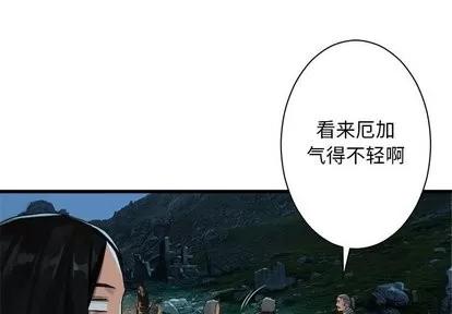 她的召唤兽 她的召唤兽 | 第63章 第1页