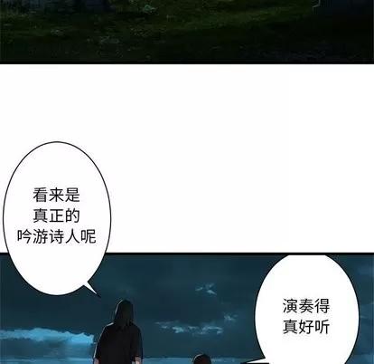 她的召唤兽 她的召唤兽 | 第63章 第7页