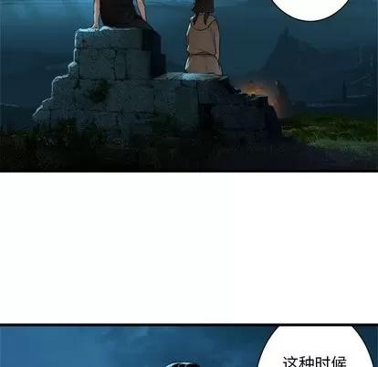 她的召唤兽 她的召唤兽 | 第63章 第8页