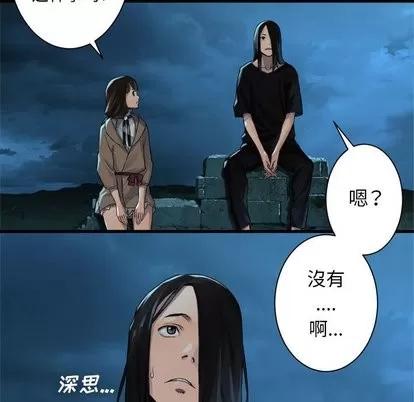 她的召唤兽 她的召唤兽 | 第63章 第11页
