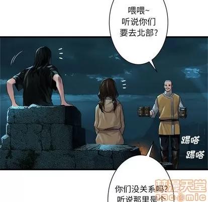 她的召唤兽 她的召唤兽 | 第63章 第15页