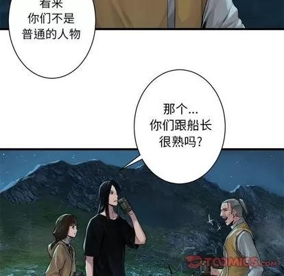 她的召唤兽 她的召唤兽 | 第63章 第18页