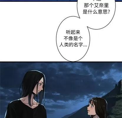 她的召唤兽 她的召唤兽 | 第63章 第32页
