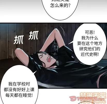 她的召唤兽 她的召唤兽 | 第63章 第50页