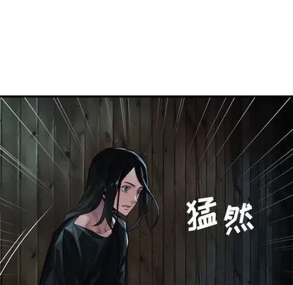 她的召唤兽 她的召唤兽 | 第63章 第52页