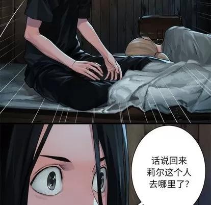 她的召唤兽 她的召唤兽 | 第63章 第53页