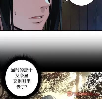 她的召唤兽 她的召唤兽 | 第63章 第54页