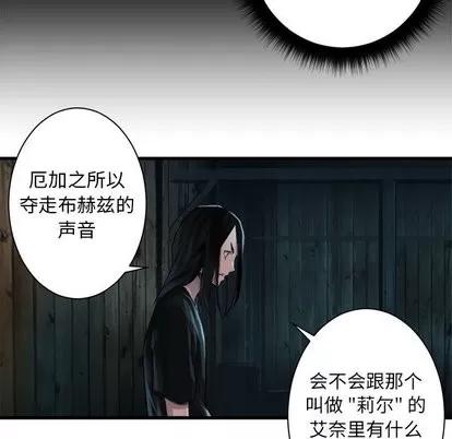 她的召唤兽 她的召唤兽 | 第63章 第56页