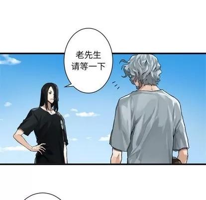 她的召唤兽 她的召唤兽 | 第63章 第73页