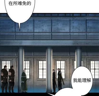 她的召唤兽 她的召唤兽 | 第64章 第13页