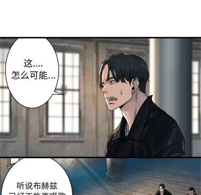 她的召唤兽 她的召唤兽 | 第64章 第19页