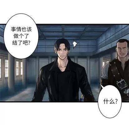她的召唤兽 她的召唤兽 | 第64章 第21页