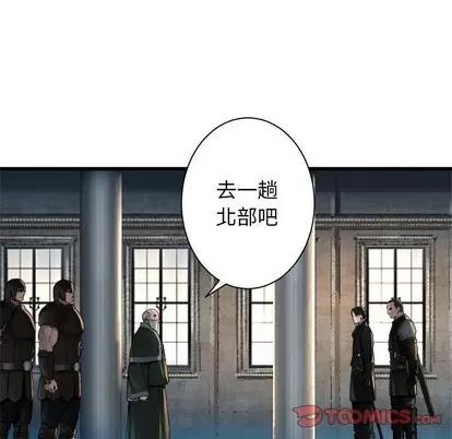 她的召唤兽 她的召唤兽 | 第64章 第22页