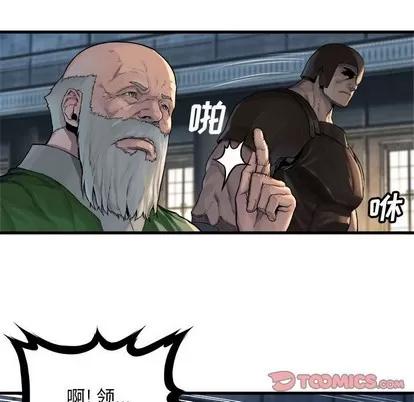 她的召唤兽 她的召唤兽 | 第64章 第26页