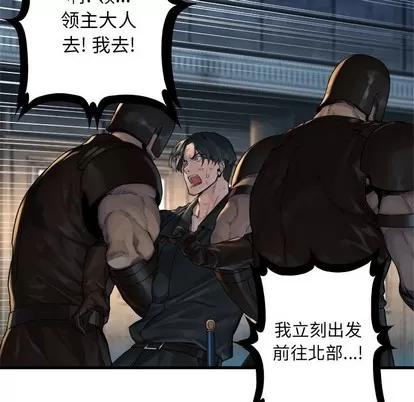 她的召唤兽 她的召唤兽 | 第64章 第27页