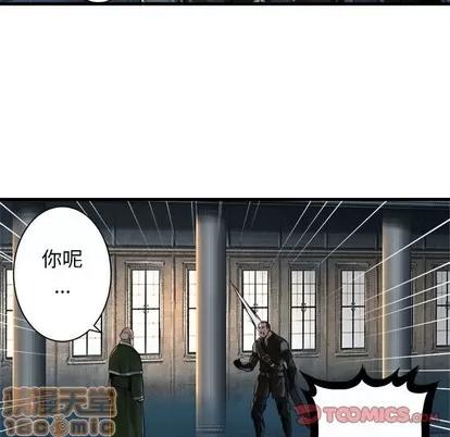 她的召唤兽 她的召唤兽 | 第64章 第30页