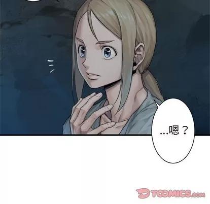 她的召唤兽 她的召唤兽 | 第64章 第54页