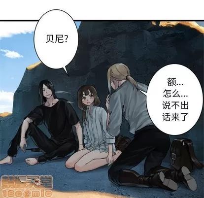 她的召唤兽 她的召唤兽 | 第64章 第55页