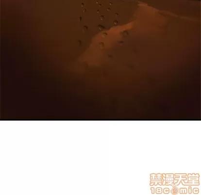 她的召唤兽 她的召唤兽 | 第65章 第5页