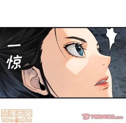 她的召唤兽 她的召唤兽 | 第65章 第30页