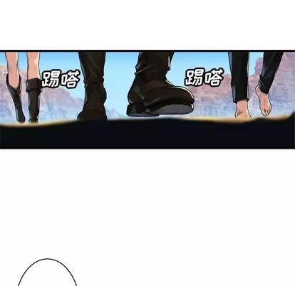 她的召唤兽 她的召唤兽 | 第65章 第31页