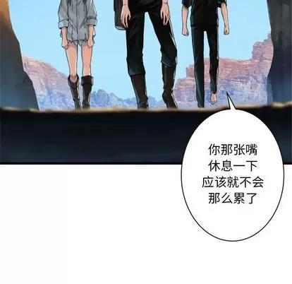 她的召唤兽 她的召唤兽 | 第65章 第33页