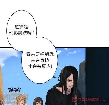 她的召唤兽 她的召唤兽 | 第65章 第50页